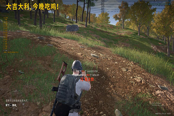 网游CF辅助器软件效果
